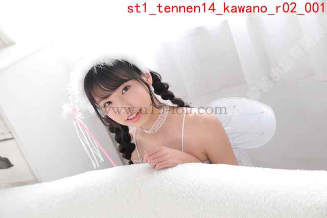 st1_tennen14_kawano_r0243P