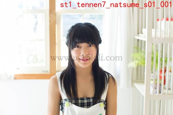 st1_tennen7_natsume_s0134P