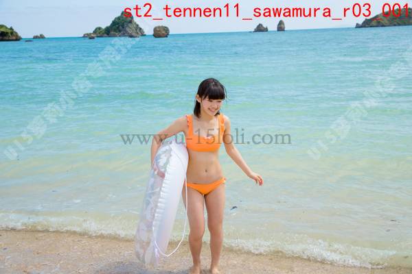 st2_tennen11_sawamura_r0345P