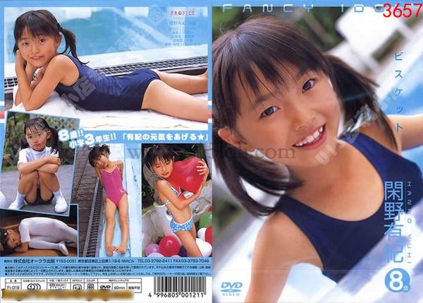 3657[FL-018] Yuki Kanno - Fancy Idol_jacket